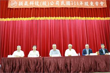 穎崴拚獲利也拚減碳　宣示今年為「碳盤查行動年」 