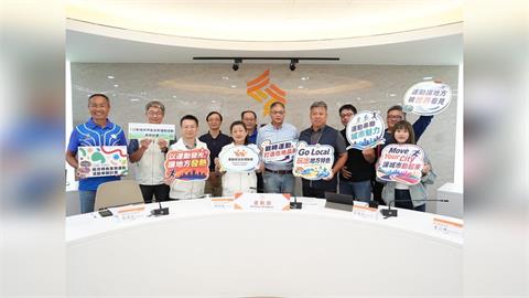 運動部／打造地方運動品牌！「115年地方特色全民運動活動」熱烈徵件中