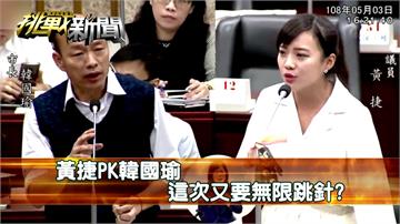 有史以來最屈辱！館長後悔挺韓國瑜｜挑戰新聞
