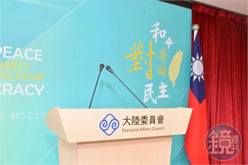 雙城論壇訪團部分名單不給過　陸委會：抗議國台辦懲獨22條