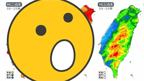 雨彈狂轟「高峰期來了」整片紫爆！專頁揭「3大地區皮繃緊」：風險很高