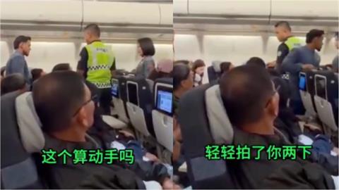 中國男客搭機「伸手拍臀」大馬空姐怒了！他拗「輕輕的」還扯：中馬友好