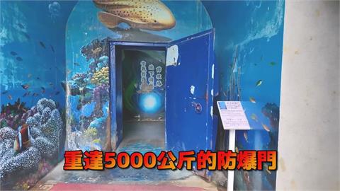 5千公斤鋼門後竟藏海底秘境 高雄鳥松超特別景點曝光