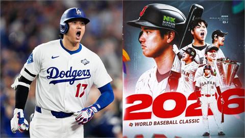 經典賽(影)/大谷有更好的使用說明?日本隊監督提「一棒次」改良羅伯斯開路先鋒用法