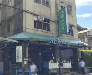 迪化街必喝出包！老字號「姚德和青草號」   青草茶菌超標達17倍