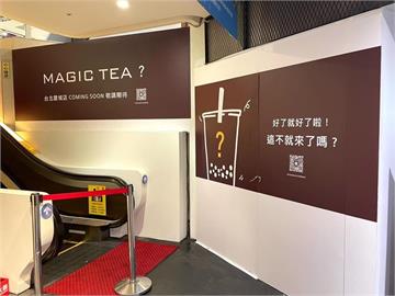 快新聞／茶之魔手台北首店「這1天」開幕！　網敲碗：跟台南一樣甜嗎？