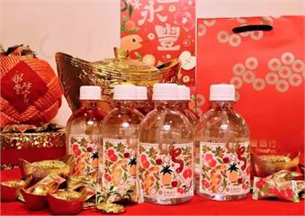 蛇年開運拿「發財水」　各家銀行怎麼領一次看