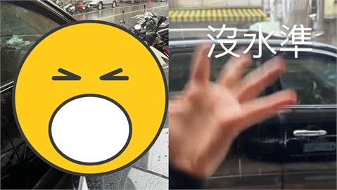 謝忻趕出門「見1幕」理智炸裂！白透薄衣「雨中怒吼半小時」網傻眼：氣到了