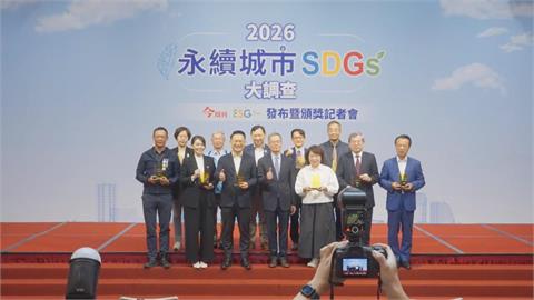 嘉市抱回四項大獎　黃敏惠獲永續城市治理終身成就獎