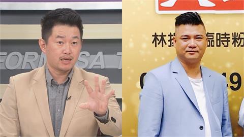 向前行(影)／林董揭直播界紅錢疑雲 3Q酸「館長不如食蟻獸」：舔共沒收錢？