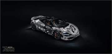 McLaren 發表 Project Viva：MSO 打造專屬 750S Spider 致敬拉斯維