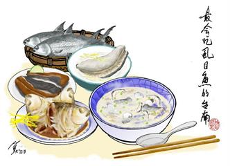 大概沒有一個城巿像台南那般會吃虱目魚了─阿星嬤虱目魚粥