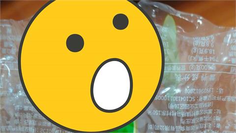 泡椒鳳爪「猛料竟是假的」！透明包裝一脫「超扯落差」網怒炸：唯一死刑
