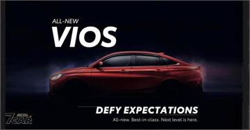 全車系搭載 TSS，新一代 Toyota Vios 將進軍馬來西亞市場