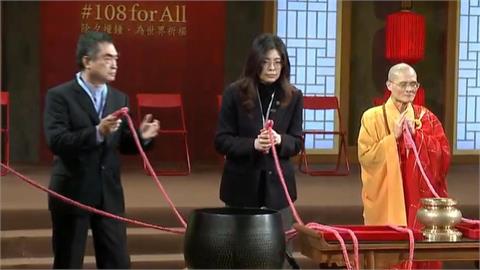 鄭麗文除夕撞鐘「手握紅繩詭異抖動」 網友諷:被震懾!民俗專家這樣推測