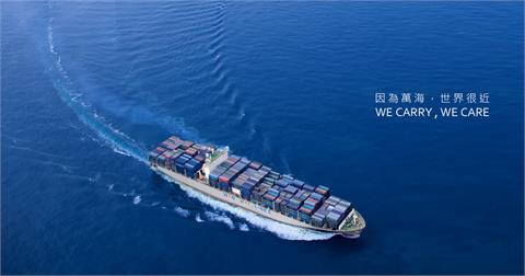 重量級ETF成分股換股出爐 0050新增萬海 貨櫃三雄再度回歸