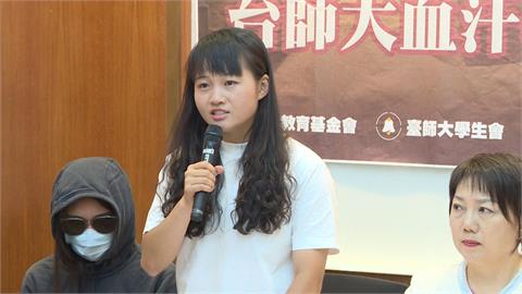 異言堂(影)／ 獨家直擊   台師大抽血風暴延燒   審查委員再查案外案