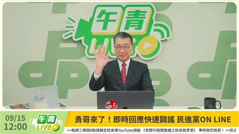快新聞／午青LIVE首秀！徐國勇譙爆黃國昌　批民眾黨生了「貪污病」