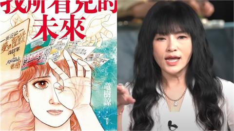7月末日預言「大地震、海嘯」倒數19天！唐綺陽「點1事」揭最大轉機