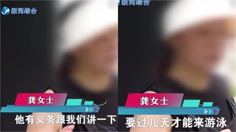 中國大媽「月經剛結束去游泳」大出血！竟怒控泳池沒提醒：怎麼會知道不能游？