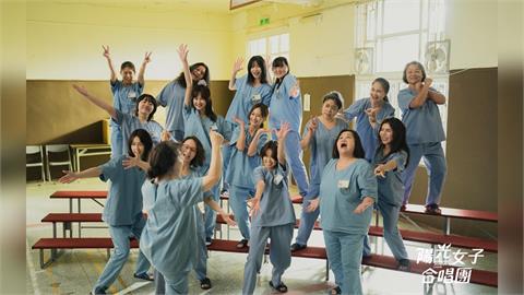 快新聞／「陽光女子合唱團」赴中搶攻清明檔期！唱和國台辦再喊「一個中國」