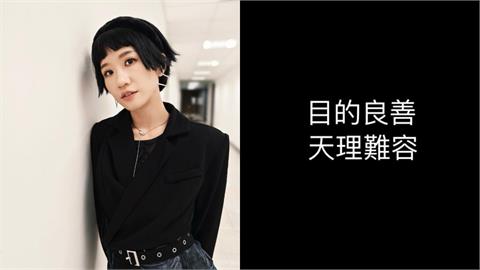 勞動部稱謝宜容咆嘯「目的良善」！Lulu深夜PO全黑圖配「8字」痛批