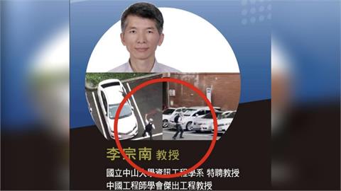 掃把當長刀揮舞力退猴群　「中山呂布」演講海報掀熱議