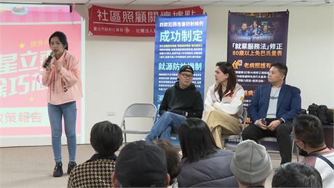 徐巧芯借場地辦活動卻沒用？　支持者再與罷團爆衝突