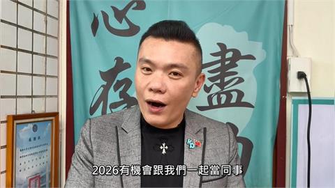 快新聞/陳柏惟正式加入民進黨 民眾黨江和樹「這樣看」