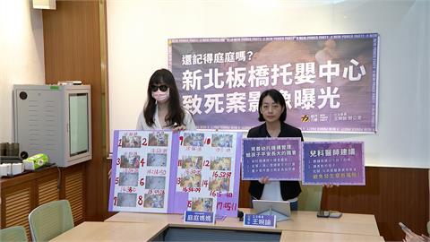 女嬰疑遭悶死「母控新北市府失職」　王婉諭痛批：荒唐