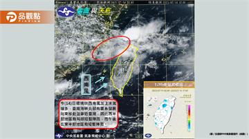 又有新颱風！最新預測路徑曝 「週六最靠近台灣」