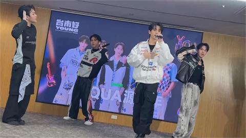 「2026台南好young」卡司公布! 告五人、動力火車等團體將出演