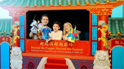  過年寒假親子國旅去哪玩？台北最夯必訪景點TOP 5　網紅激推台北101「登高體驗」 