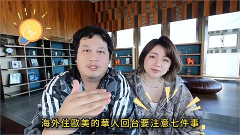 網紅結束移美生活搬回台　遇這7件事引網共鳴：非常中肯