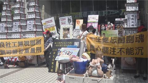 快新聞／為剴剴案赴兒福聯盟總部抗議　民團痛批「推卸責任、下台負責」