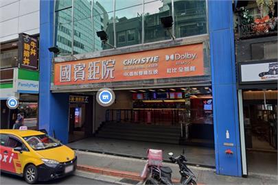 影迷注意！北市萬華區發生停電　西門「國賓大戲院」暫停營業