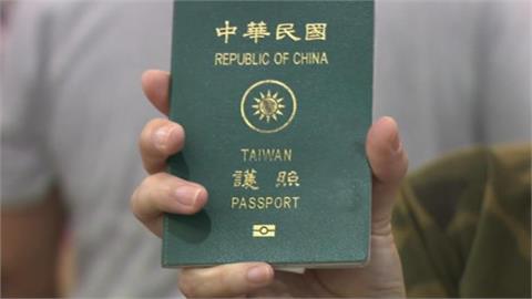 國外旅遊「護照掉了」怎麼辦？達人曝3步驟「被偷到剩內褲」也免驚…