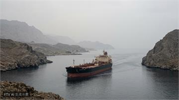 美伊衝突加劇　霍爾木茲海峽運油船隻數量驟減