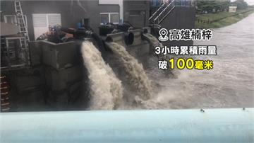 雨彈襲高雄！路上人孔蓋爆開、機車引道遭淹沒