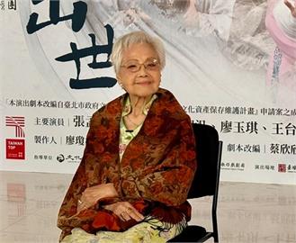 傳統歌仔戲藝師陳剩辭世　文化部頒贈旌揚狀