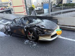 近千萬法拉利才剛交車一小時　上國道火燒車全毀了