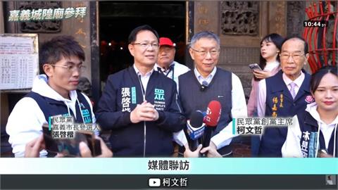 快新聞／陳水扁驚爆「會被抓回籠」節目沒了！柯文哲：讓他趴趴走不是辦法