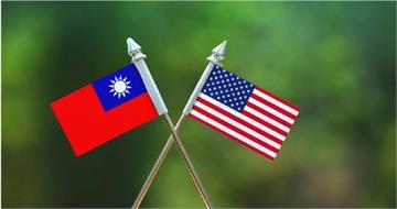 臺美簽署「對等貿易協定」確立對等關稅15%且不疊加　臺美經貿工作小組：打造臺美高科技戰略夥伴關係