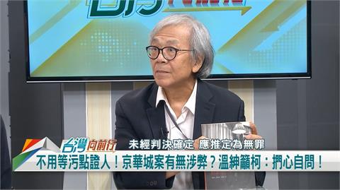 向前行／佩琪看守所送書！媒體人推薦：帶「毛澤東讀書生活」去給柯文哲看！