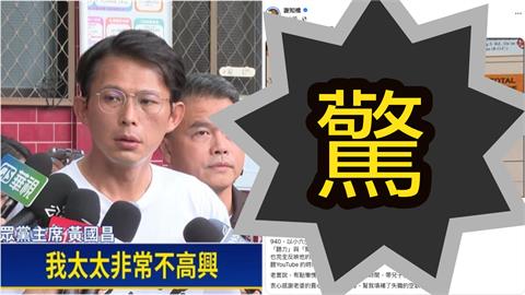 「是不是美國人阿爸」黃國昌拒答！3年前「炫娃文疑自爆」急做1事被抓包