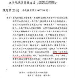 最前線(影)／修羈押條件救阿北？徐嶔煌拆穿黃國昌真面目：想的只有自己！