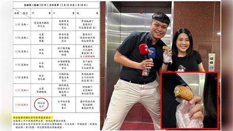 中天馬德收押首頓早餐曝！徐巧芯被標註問一事　網留6字無情開酸