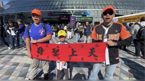 台捷大戰登場！　球迷請到「白沙屯媽祖」赴東京巨蛋保佑