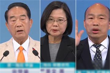 快新聞／日媒報導總統辯論會  直指韓國瑜迴避中國問題