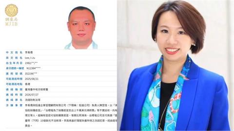 「大哥」合謀美女律師！詐慈濟10億　疑潛逃「這裡」通緝照曝光